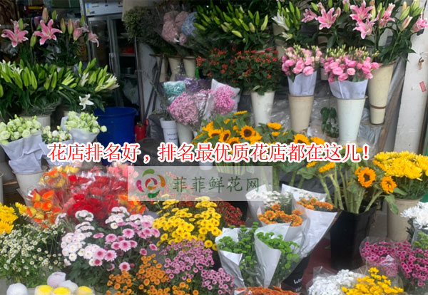 漳州龙海市花店排名,漳州龙海市最优质花店都在这儿!