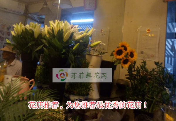漳州龙海市花店推荐,为您推荐漳州龙海市最优秀的花店!