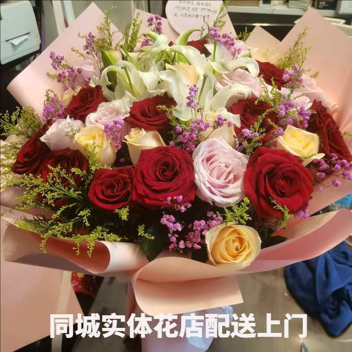 漳州龙海市花店