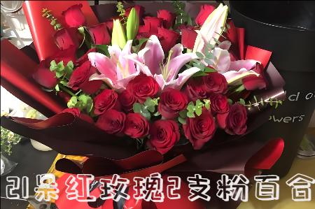 漳州龙海市花店